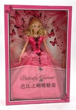 2013 Butterfly Glamour Pink