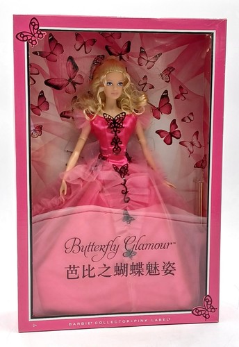 2013 butterfly glamour pink - butterfly,