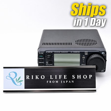 Icom 706mkiig - icom, ic-706mkiig
