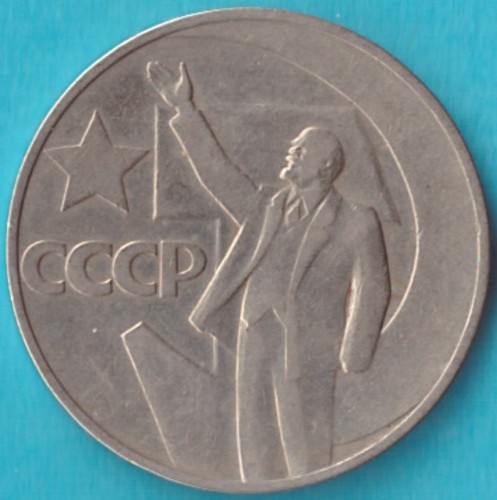 Cccp udssr rubel - 1,