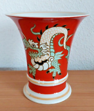 Schaubach-Kunst Vase /