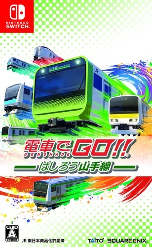 Densha yamanote line - de,