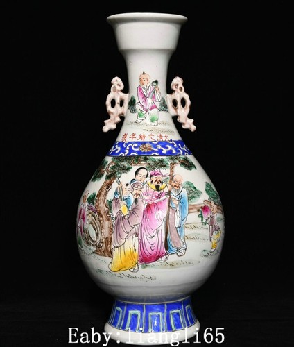 Guangxu famille rose - 18",
