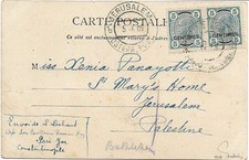 ÖSTERR.POST KRETA Nr.12 (2) auf Karte JERUSALEM b 5.IX.06, gepr.Ferchenb.,Mi.320