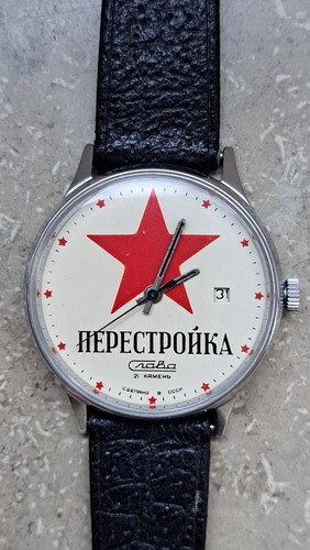 Vintage soviet slava - vintage,