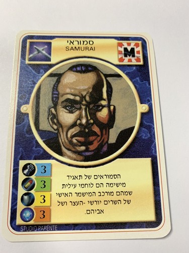 Doomtrooper base mishima - doomtrooper, base: