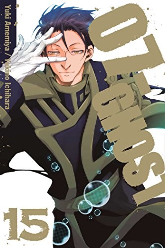 Ghost vol 15 - 07-ghost,, vol.