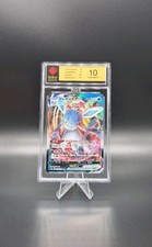 Glaziola VMAX 025/ 068