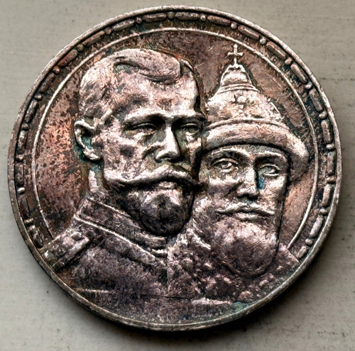 Russland rubel 1913 - 1, bc