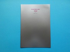 Prospekt / Preisliste - Porsche 968 - Coupe und Cabriolet / Cabrio - 03/92