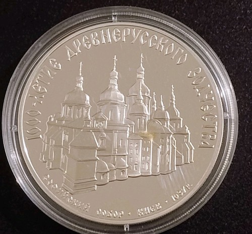 Udssr rubel 1988 leningrad - 1988,