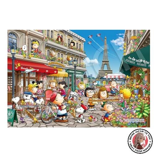 Neu epoche 1053 super kleines - 1053,