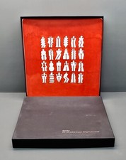 Rosenthal Künstlerteller -