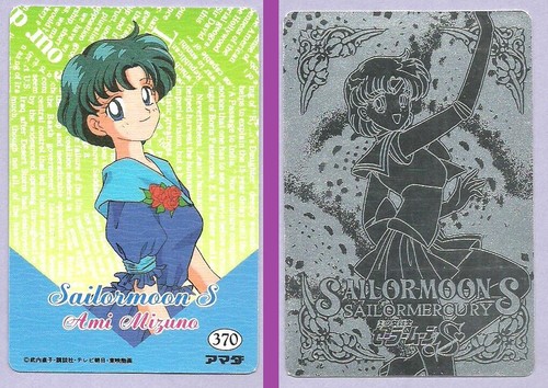 Sailor moon ami mizuno - 1x,