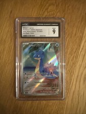 Pokemon Karte Misty's Lapras