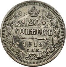 Russland 20 Kopeke 1912 Silber
