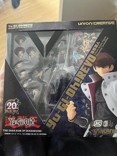 Seto kaiba figur - seto, vulcanlog