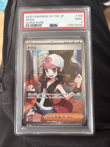 Pokémon hilda psa9 - hilda,