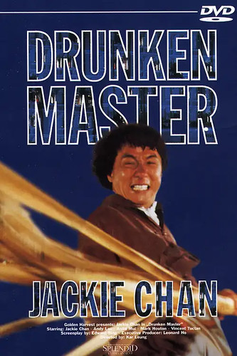 Drunken master - drunken,