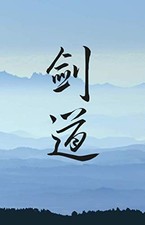 Kendo: Martial Arts Journal