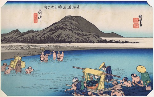 Hiroshige tokaido station - tokaido,