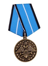 Orden Abzeichen UDSSR Russland