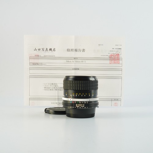 Excellent nikon nikkor - nikon,