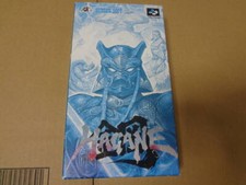 HAGANE Nintendo Super Famicom