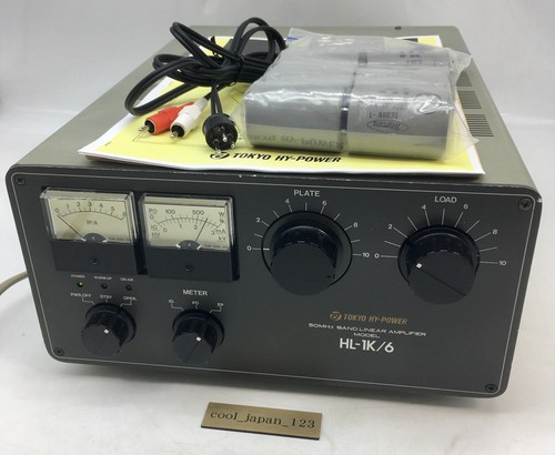 Gewartet tokyo hy power - 【gewartet】, hy-power