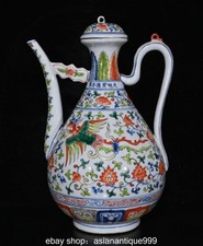 13,4" Alte chinesische Wucai