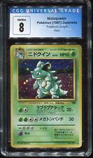 Pokemon Nidoqueen Japanese Jungle - CGC 8