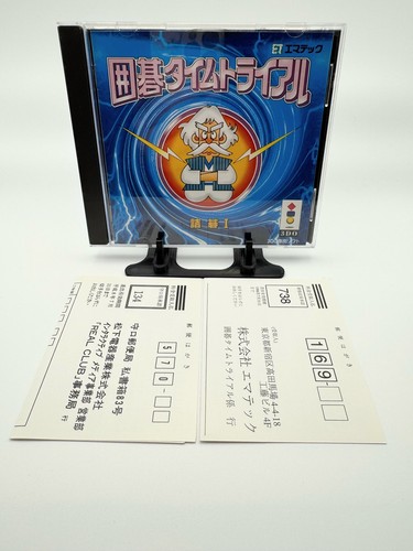 Igo time trial - go, ntsc-j