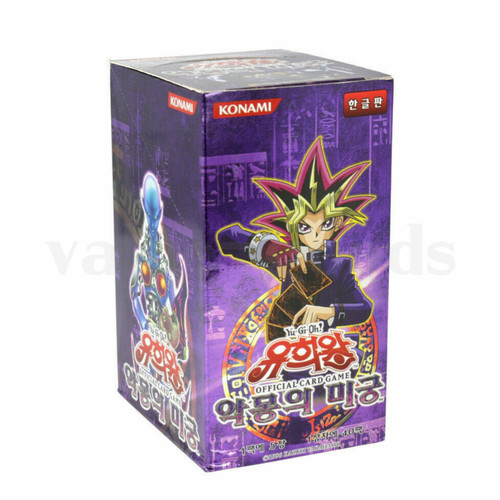 Yugioh karten labyrinth - yugioh,