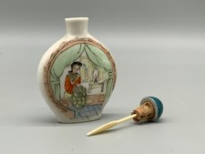 CHINA SNUFF BOTTLE AUS
