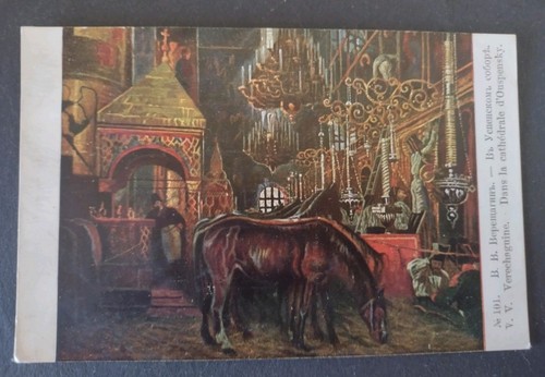 Postkarte russische kunst d - postkarte,,