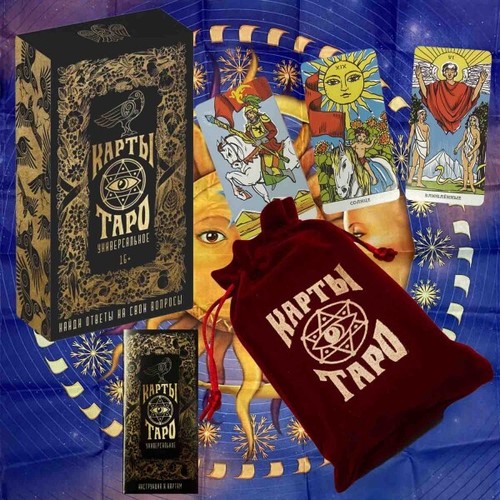 Tarot таро karten set mit - Таро,