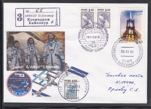 Iss sojus tma - iss, tma-12