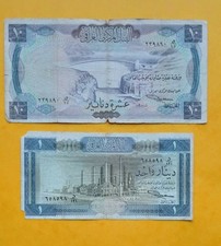 IRAK  Dinar Banknoten  ZALZALA ..SHORT SET 1971 SCHÖN. SELTEN