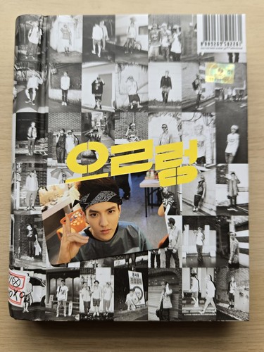 Kpop exo the first album - kpop,