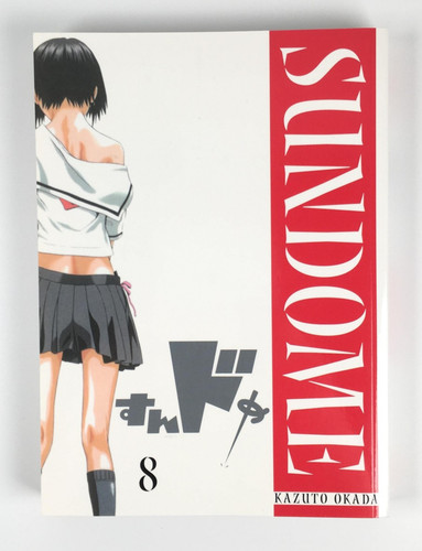 Sundome band kazuto - 8,