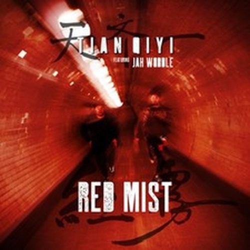 Tian qiyi feat jah wobble - tian, feat.