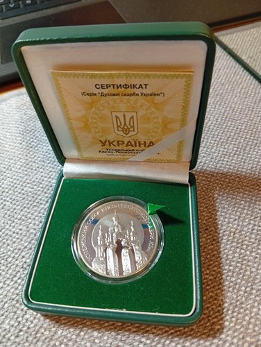 1998 ukraine hryvnia - 10,