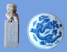 Drachen Marmor Stempel Siegel