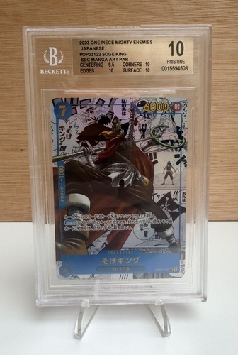 2023 one piece japanese - 2023,