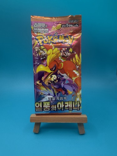Pokemon tcg heat - wave, arena