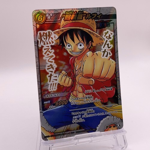 Luffy one piece holo - piece, bandai