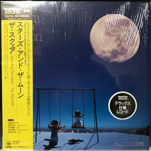 2xlp square stars and - t-square,