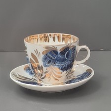 Lomonosov Goldener Garten