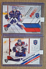 Yaroslav Askarov, KHL SeReal
