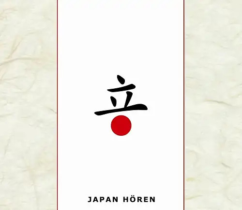 Japan hören zustand sehr - japan,